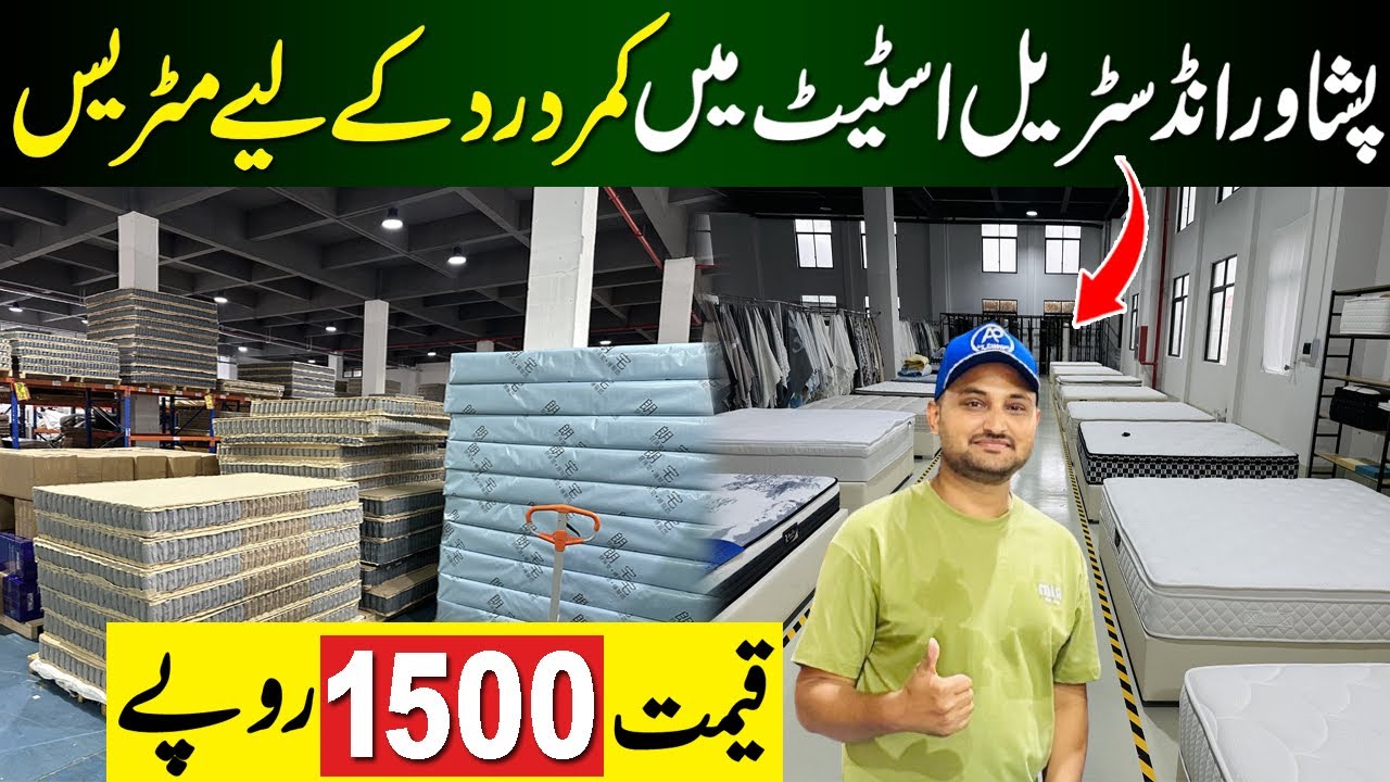 Mattress foam In Pakistan | Mattress foam wholesaler in Pakistan | Bed mattress foam 