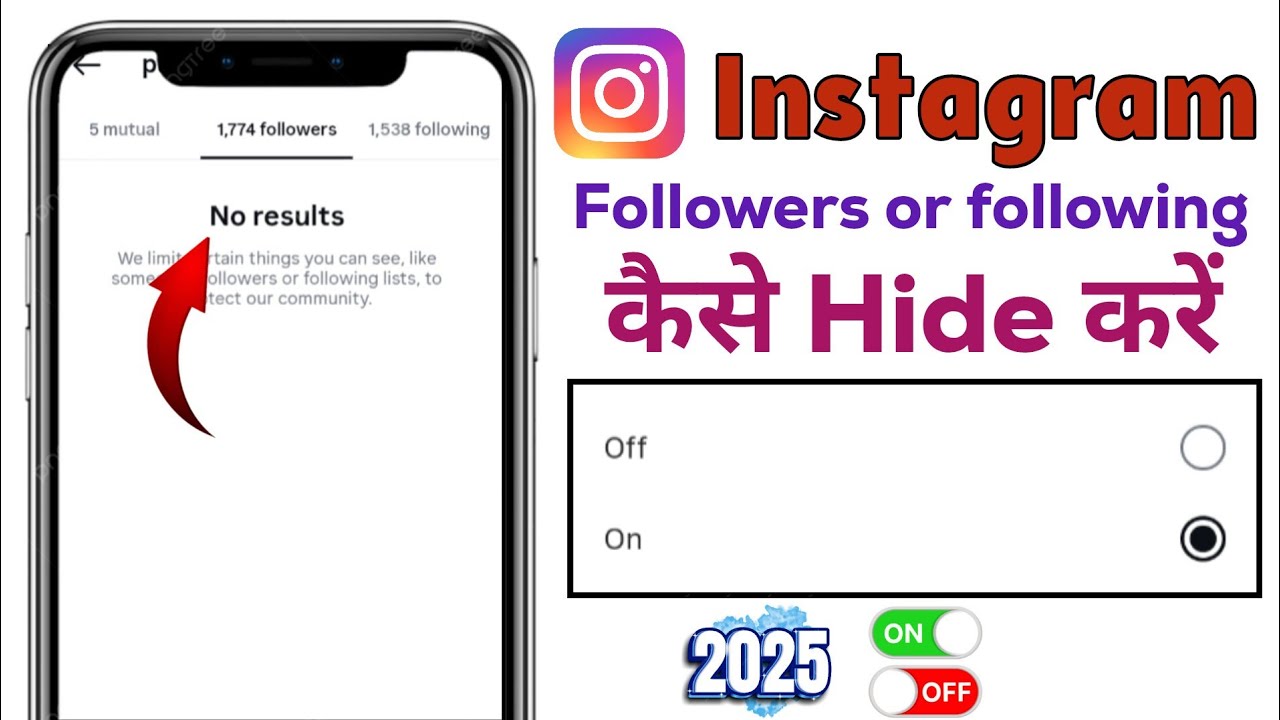 Instagram Followers Or Following Kaise Hide Kare | Instagram Followers Hide Kaise Kare