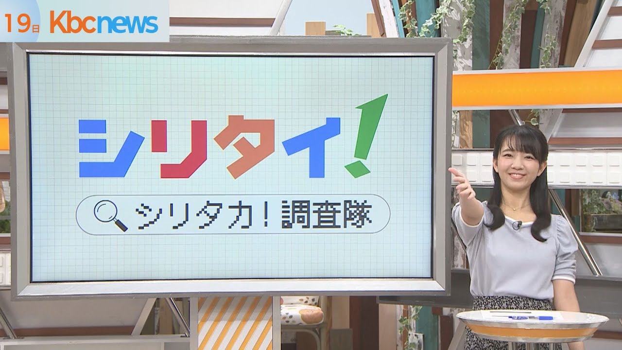 シリタイ！五ケ山ダムにまさかの異変が