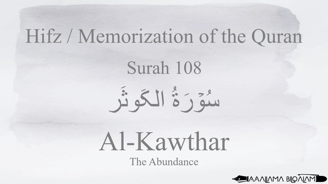 Hifz / Memorize Quran 108 Surah Al-Kawthar by Qaria Asma Huda with Arabic Text and Transliteration