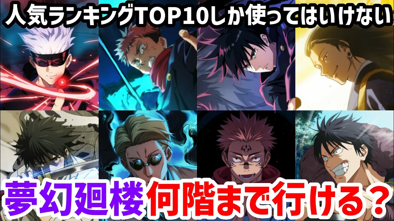 【ファンパレ】検証：