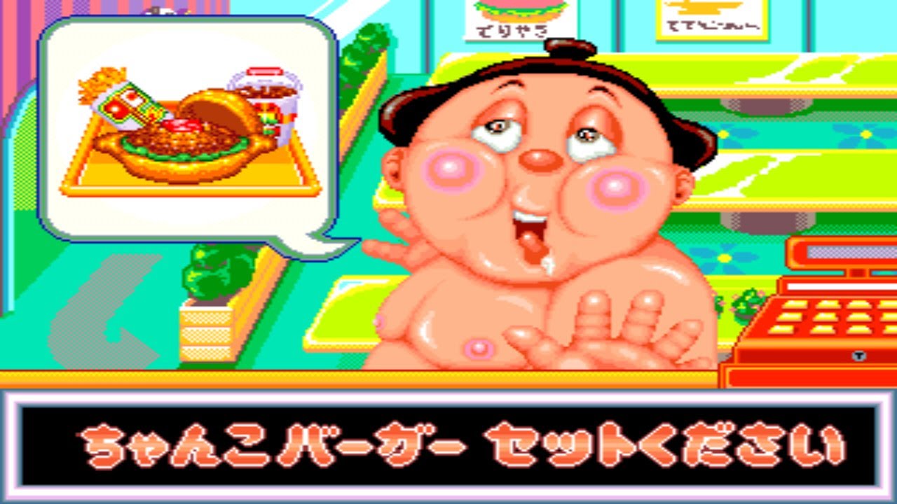 Burger Kids (バーガーキッズ) - Longplay