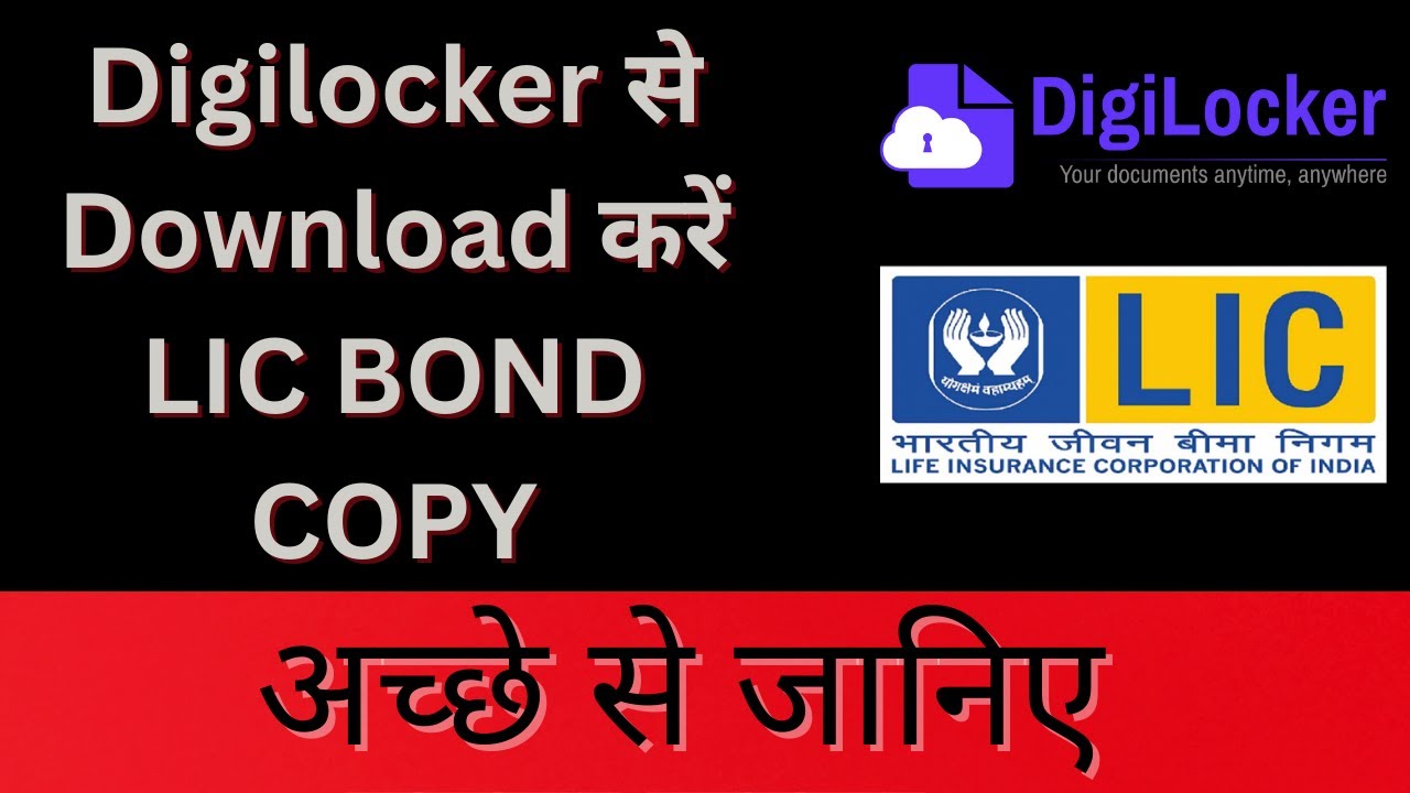 How to download LIC Policy Bond online from DigiLocker App | Download LIC Policy Document online