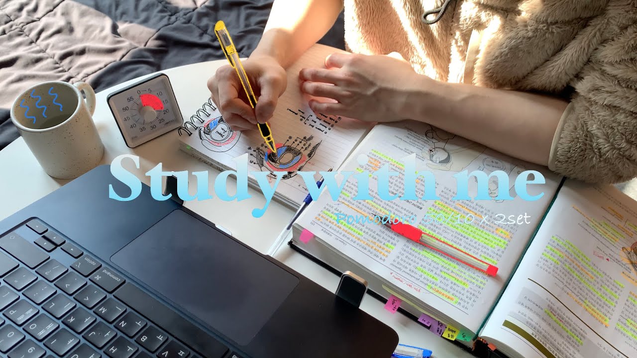 STUDY WITH ME ! / 2 HOURS(Pomodoro 50-10) / Background noise, No Music