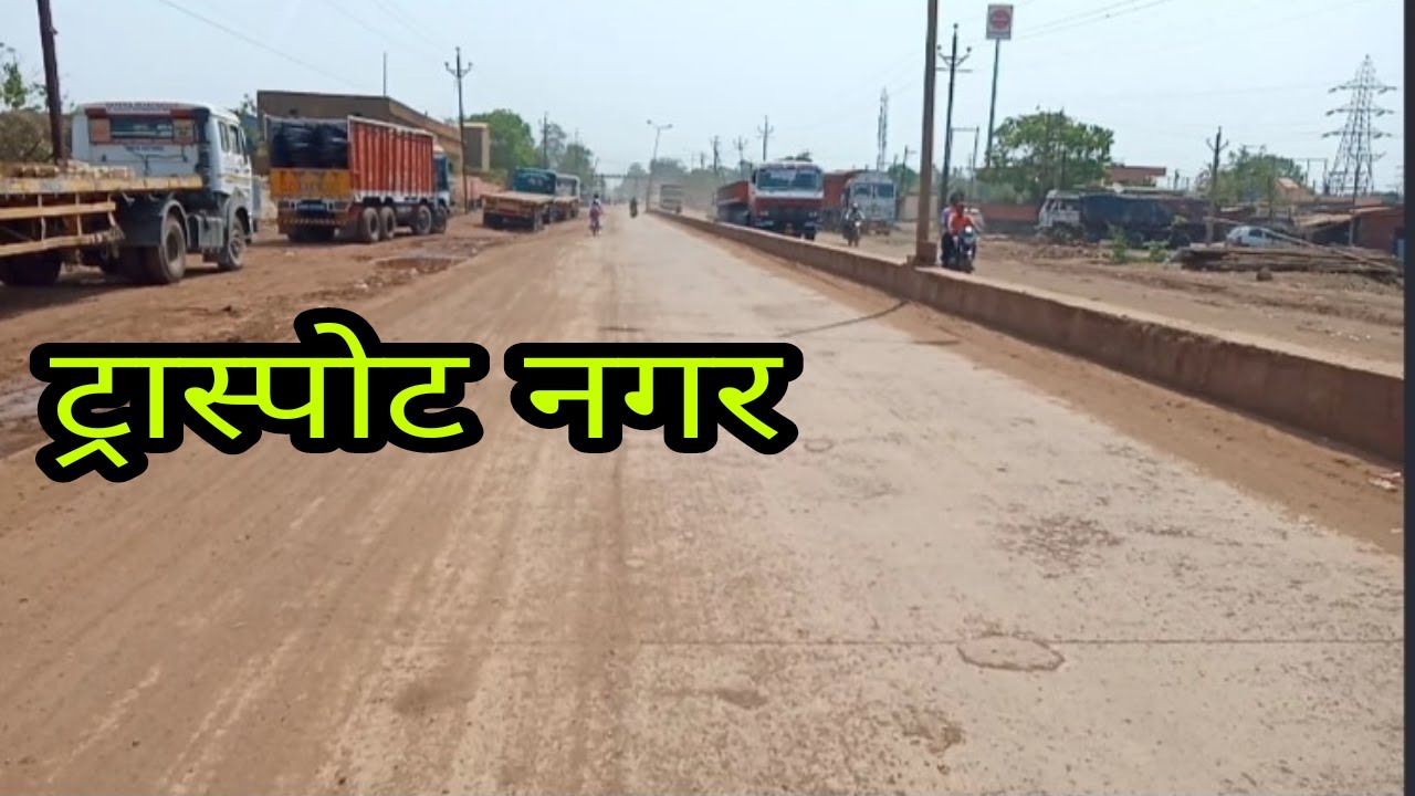 Transport Nagar hathkhoj