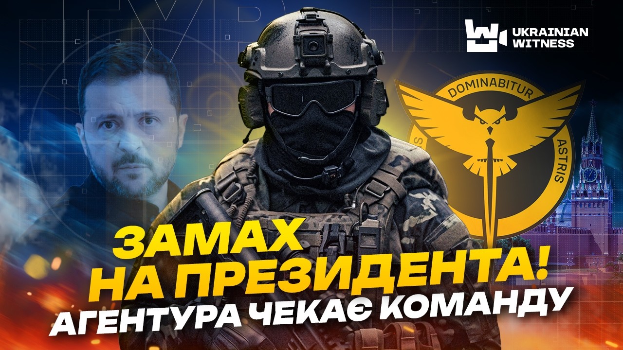 Секретный БАТАЛЬОН РАЗВЕДКИ! Разгром россиян под ПОКРОВСКОМ. Операция в КРЫМУ. Штурмы на костылях