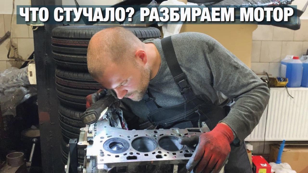 ПРОДОЛЖЕНИЕ истории с ЗАМЕНОЙ ДВИГАТЕЛЯ BMW N47