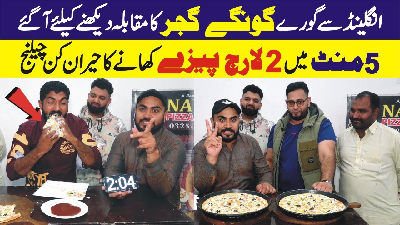World Record For Eating 2 Large Pizza in 4 Minutes | Winner Prize Rs20,000 |
