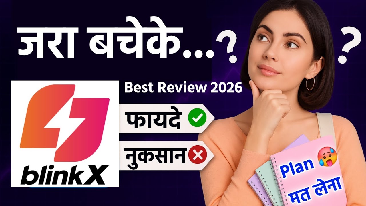 The Truth About Zero Brokerage Demat Accounts 🤬 | BlinkX Trading App Review | Investing for Begin...