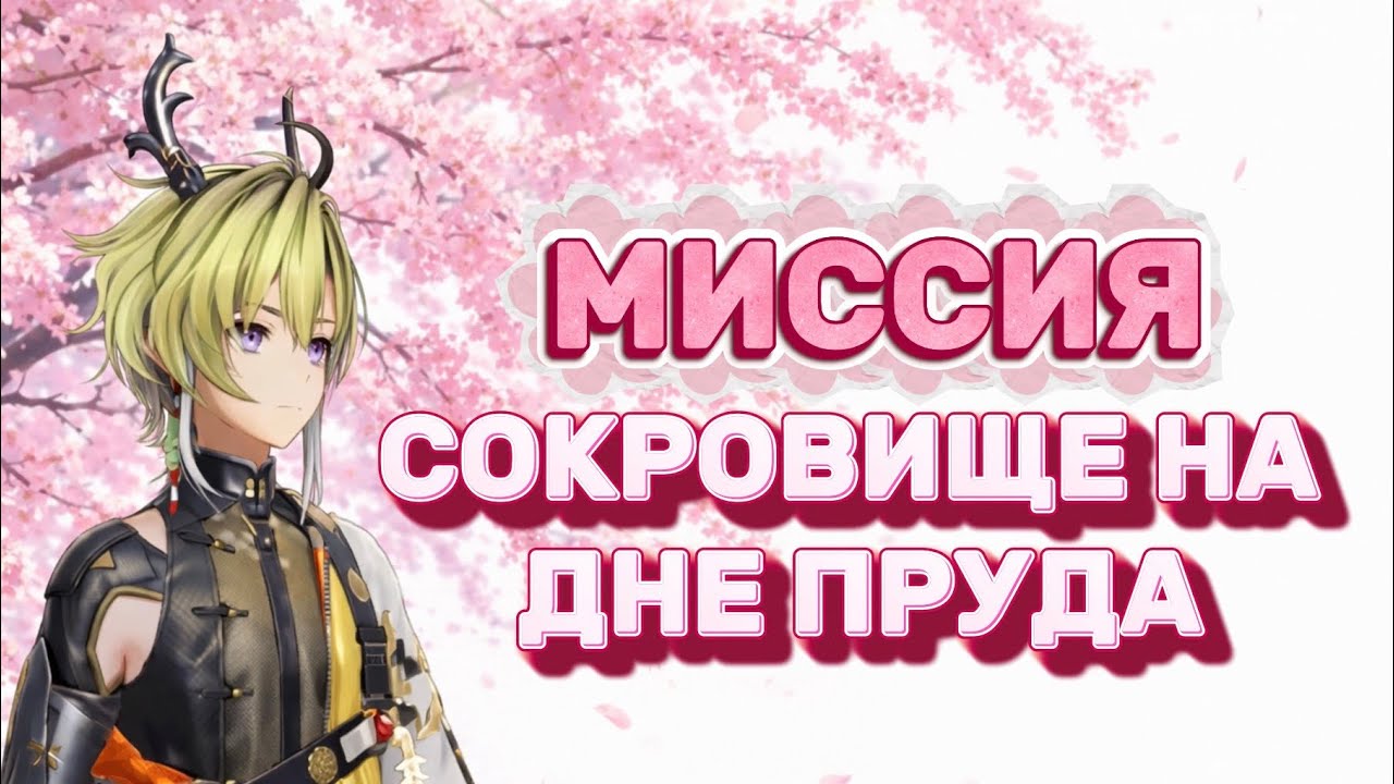 СОКРОВИЩЕ НА ДНЕ ПРУДА | ЭНДФИЛД | ENDFIELD | СХЕМА ПО СЛИВУ ВОДЫ