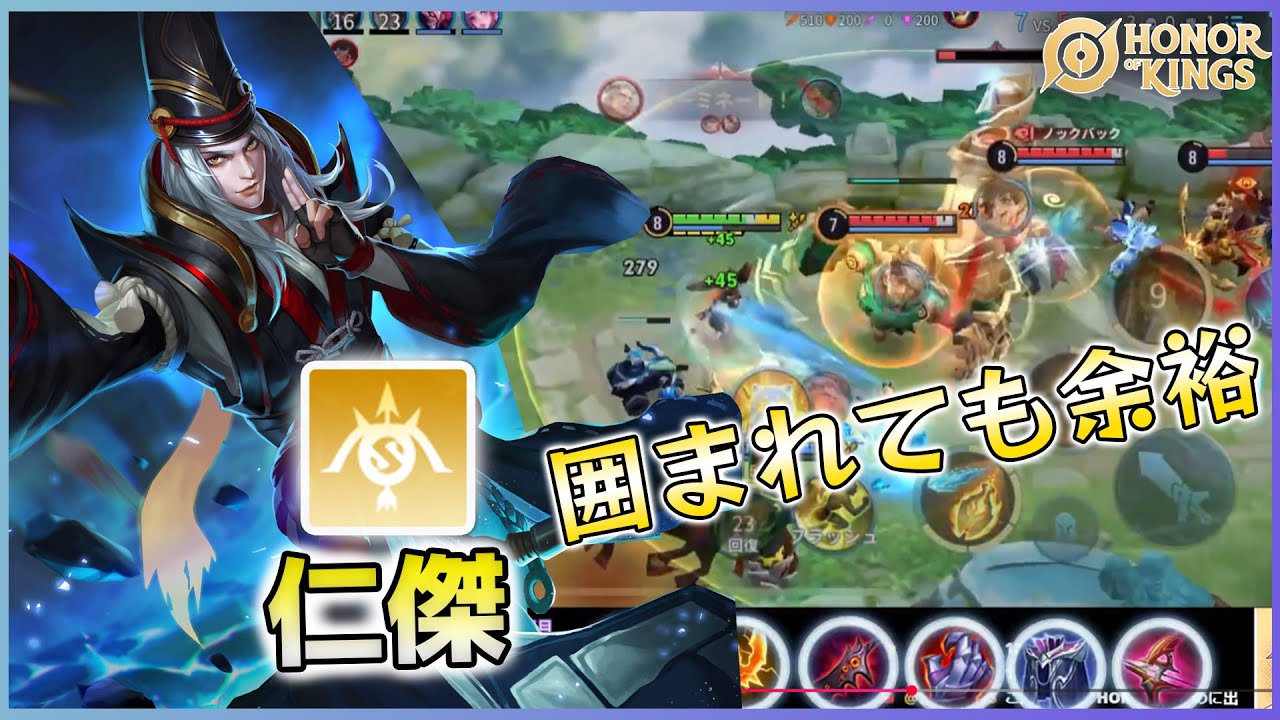 【HOK】囲まれても余裕｜一番安心ADC【配信切り抜き】