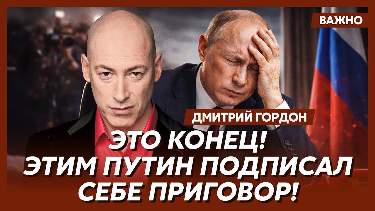 Гордон о тайной сделке Лукашенко с Трампом!
