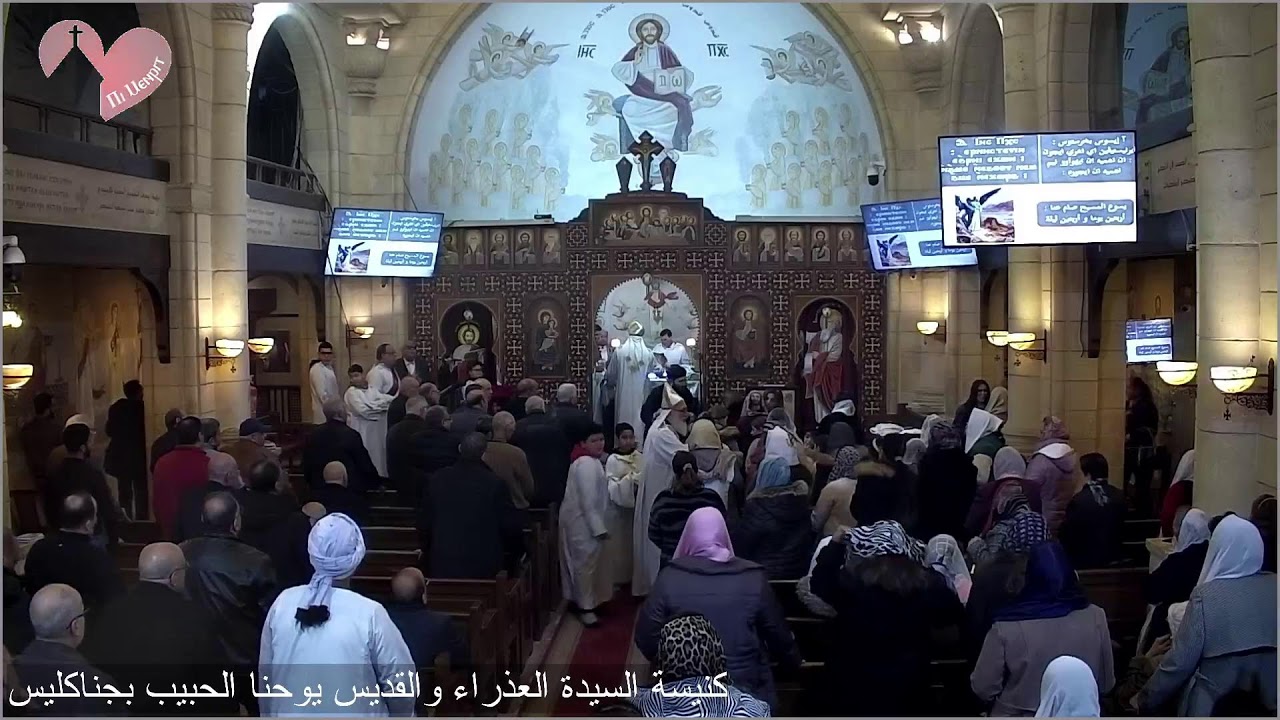 قداس الاحد الرابع من الصوم الكبير - 15/ 03/ 2026م
