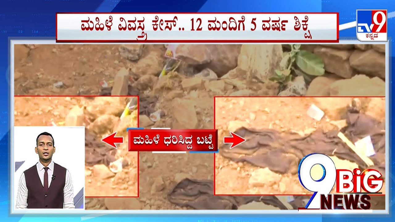 9 Big News Top News Stories Of National & State (04-02-2026)