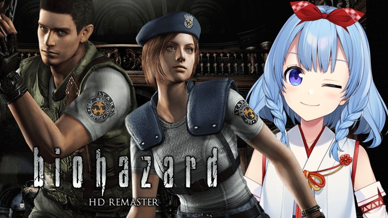 【biohazard HD REMASTER】最終回 初心者バイオ#4 【神咲御言/Vtuber】