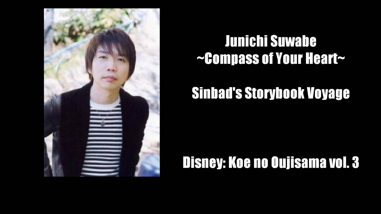 Junichi Suwabe ~ Compass of Your Heart