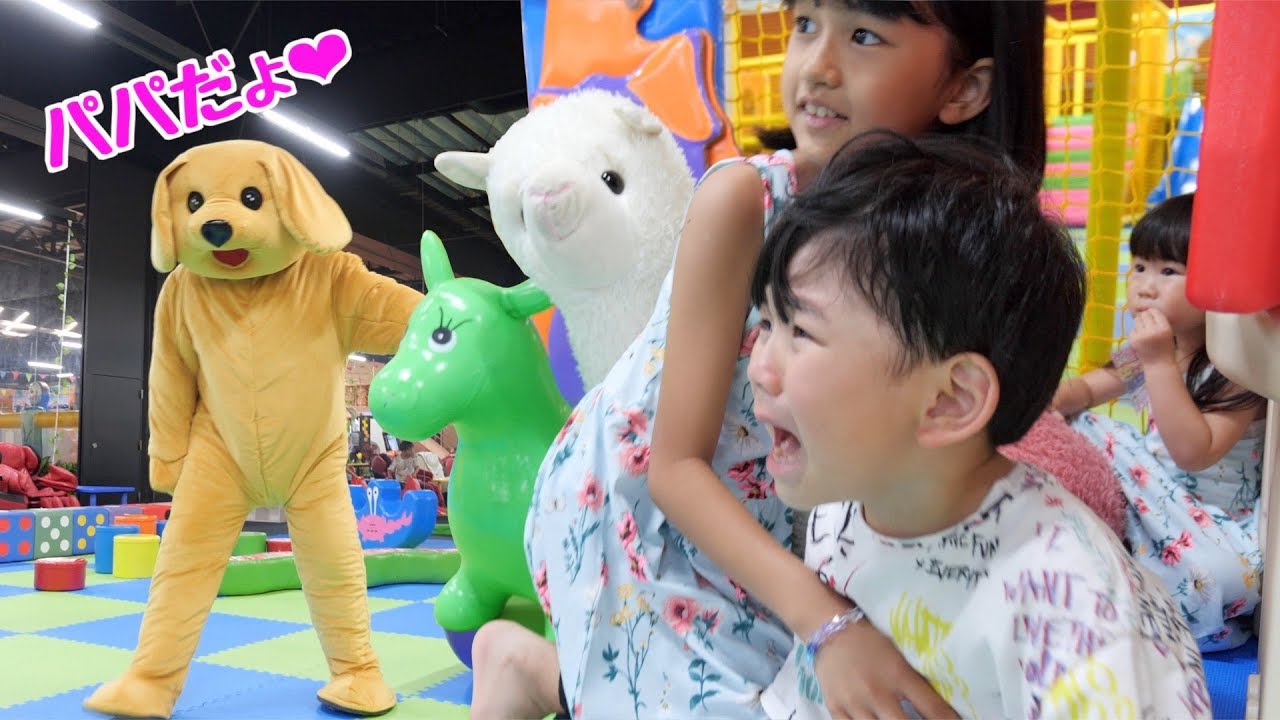 着ぐるみパパのドッキリ大作戦！キッズUSランド貸切☆遊び放題で大はしゃぎ！