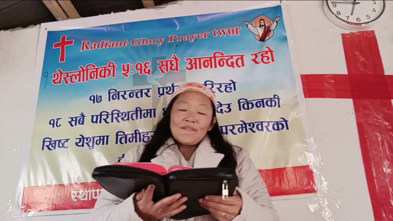 हाम्रो  जिबन अब समर्पण  हुनुपर्छ 2025/Disembar/27