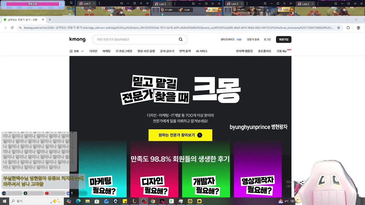 새해 복 많이 받으세요~ 브론즈4 LV810 탑 top 퀸 queen 숙련도 670만 개인랭크 LOL 롤