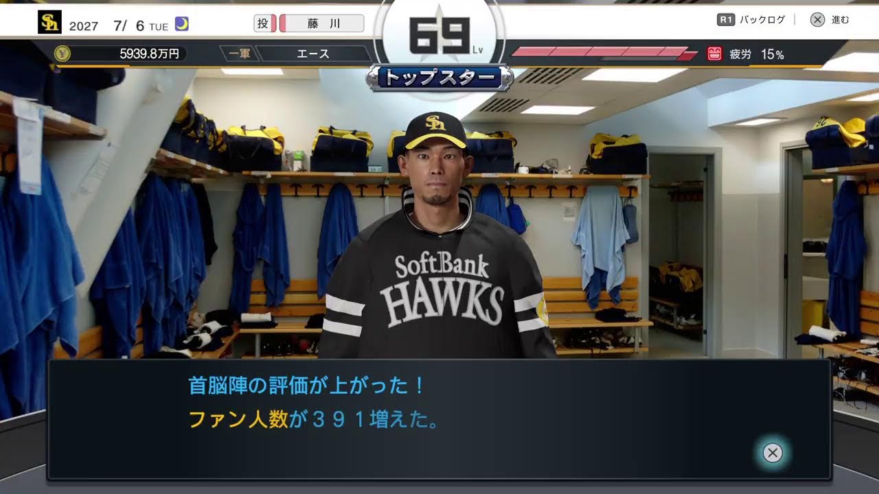 完全試合目指せカスタム選手ありプロ野球スピリッツ2024-2025スタープレイヤー