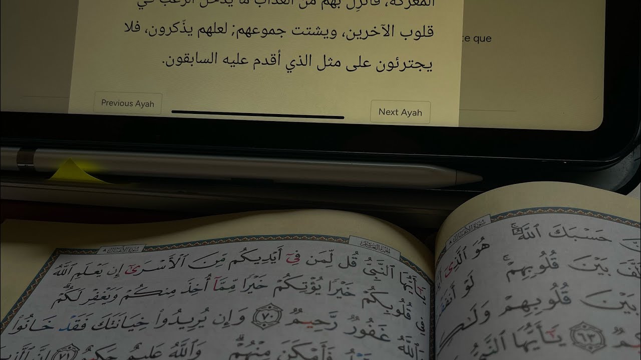 Faire les causes : voici comment Allah ﷻ active les causes « asbab »