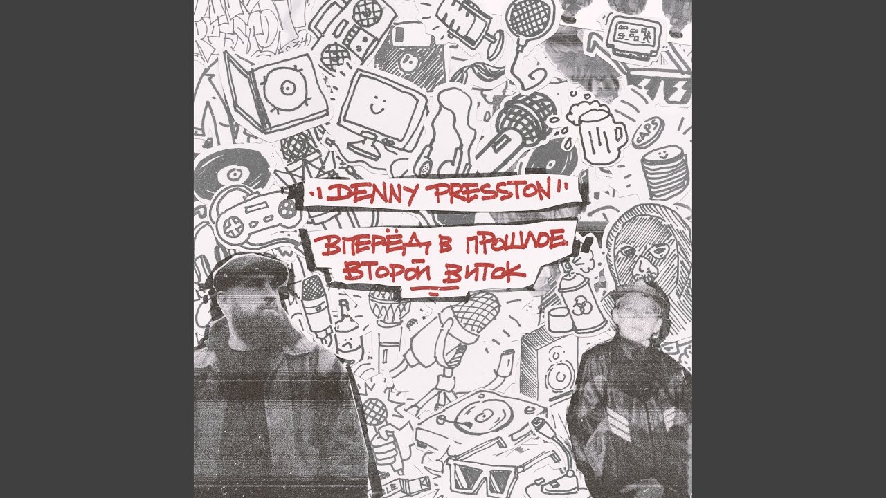 Консоль: Petrovich