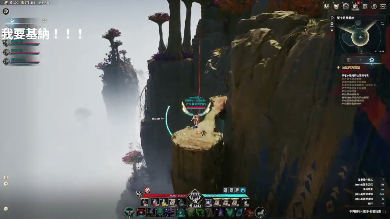 凶猛的角岩窟(征服)小心得(影片內錯了，沒有困難是普通XD)。AION2