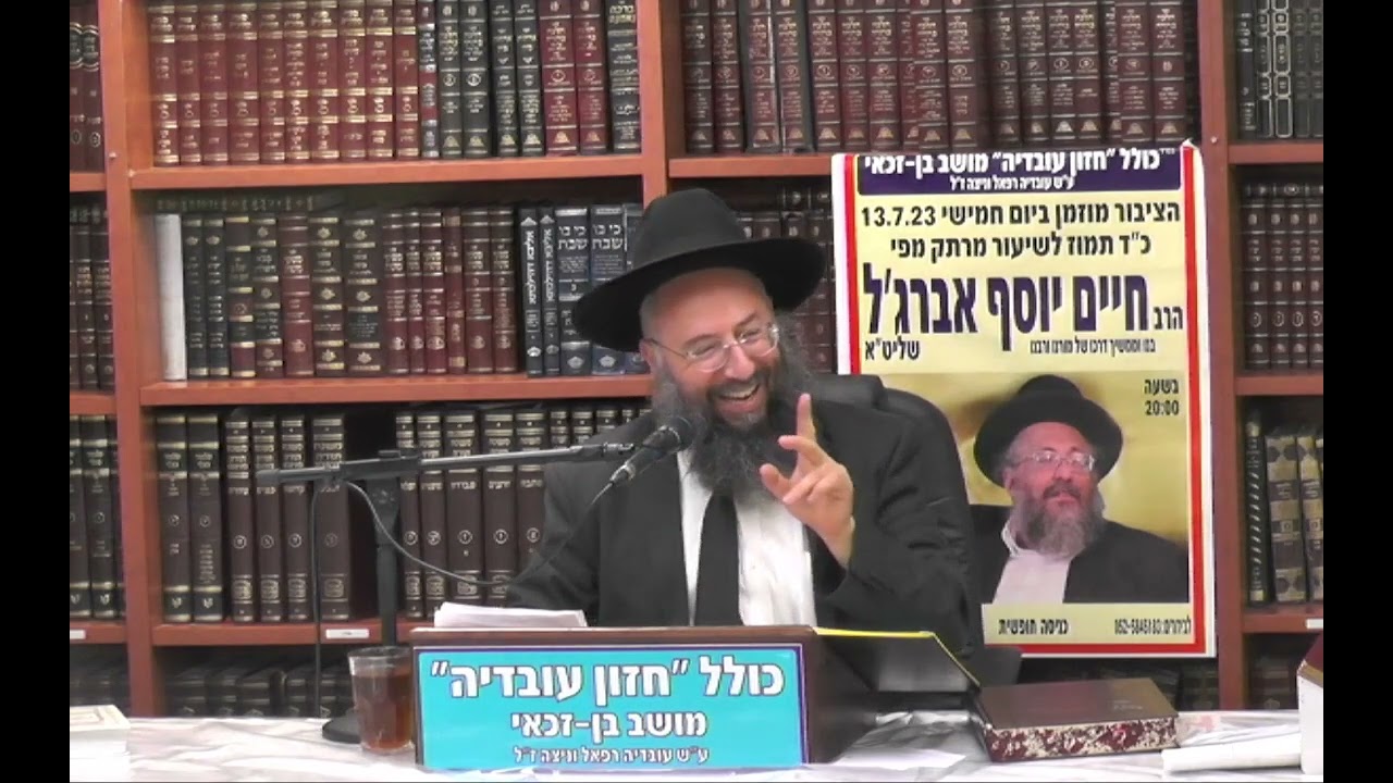 הרב בנימין חותה :  האם מצוות צריכות כוונה ?