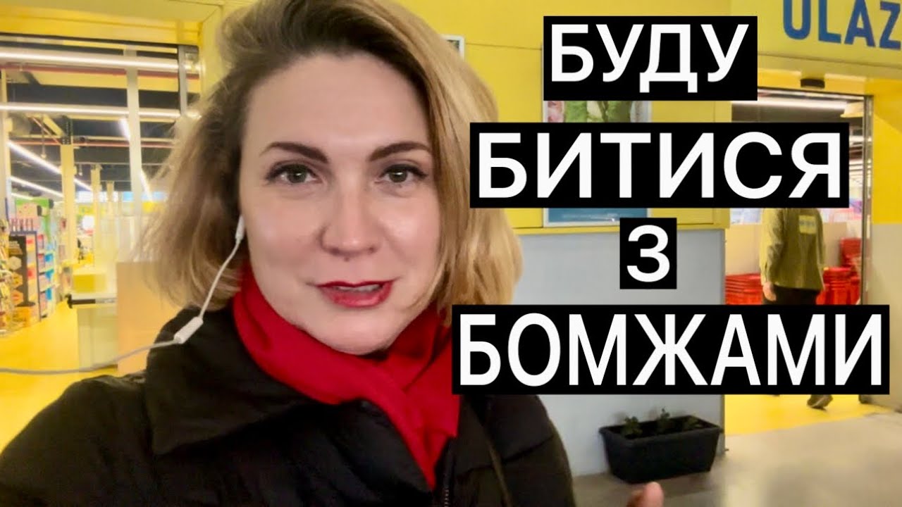 КУПИЛА КВАРТИРУ В ЧОРНОГОРІЇ/ПРОГУЛЯНКА В МАГАЗИН