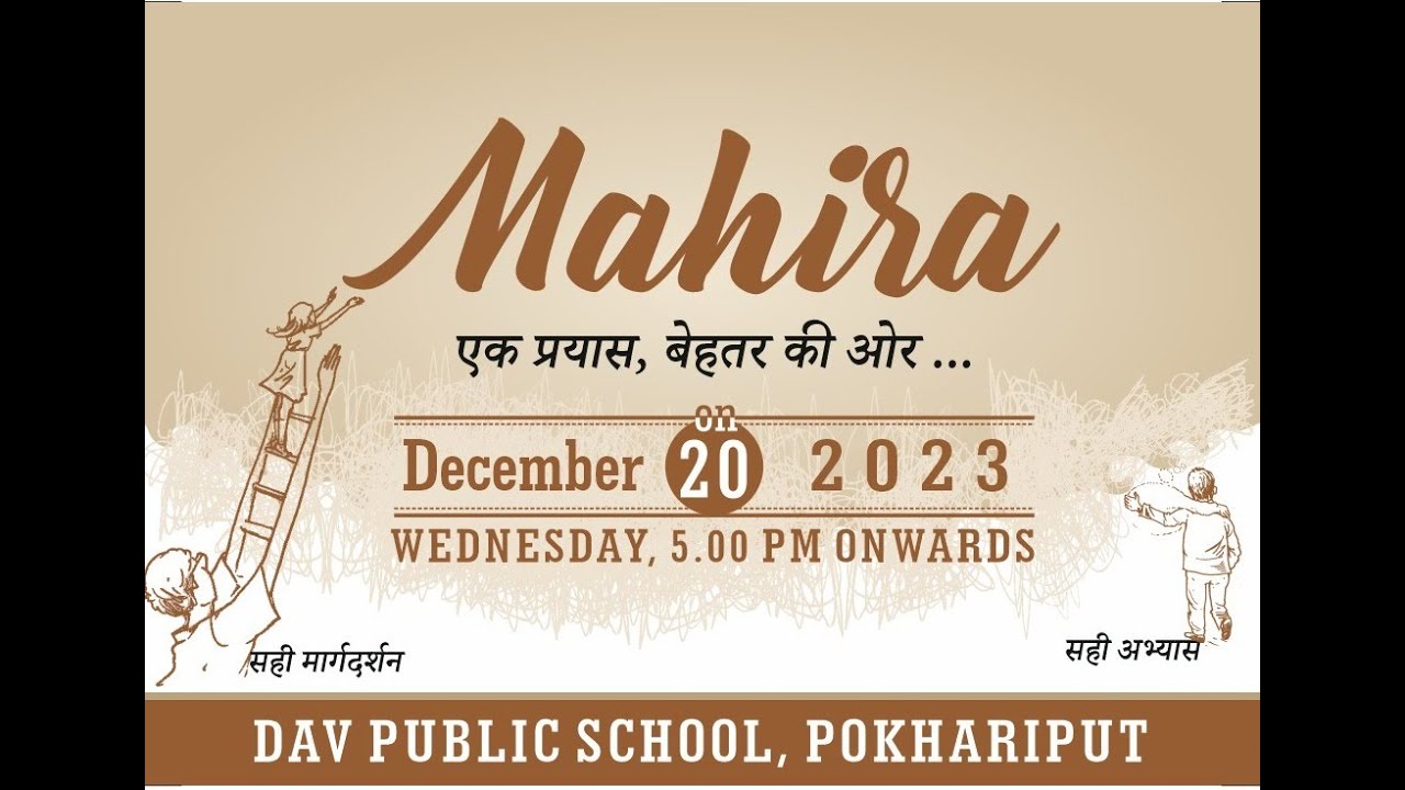 26TH ANNUAL DAY CELEBRATION ll MAHIRA- EK PRAYAS BEHTAR KI AOR- DAY-01 ll