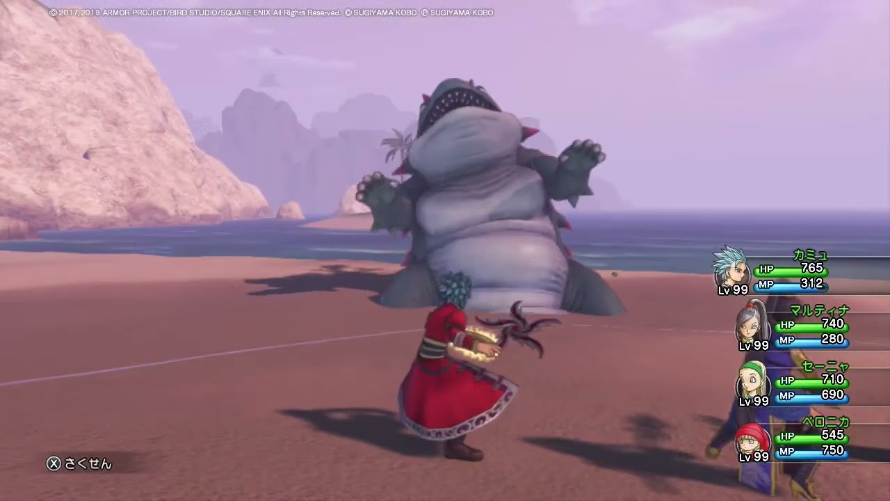 【ドラクエ11S】しんかのひせき集め