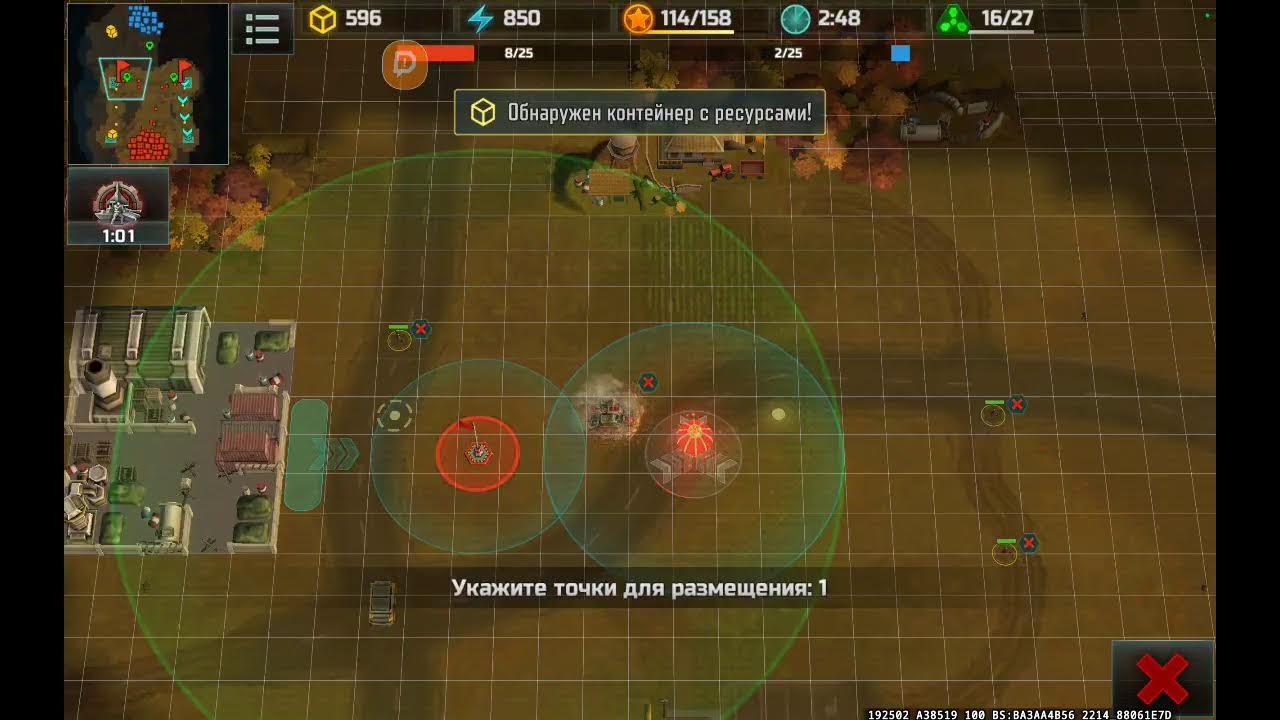 ивентик, тест