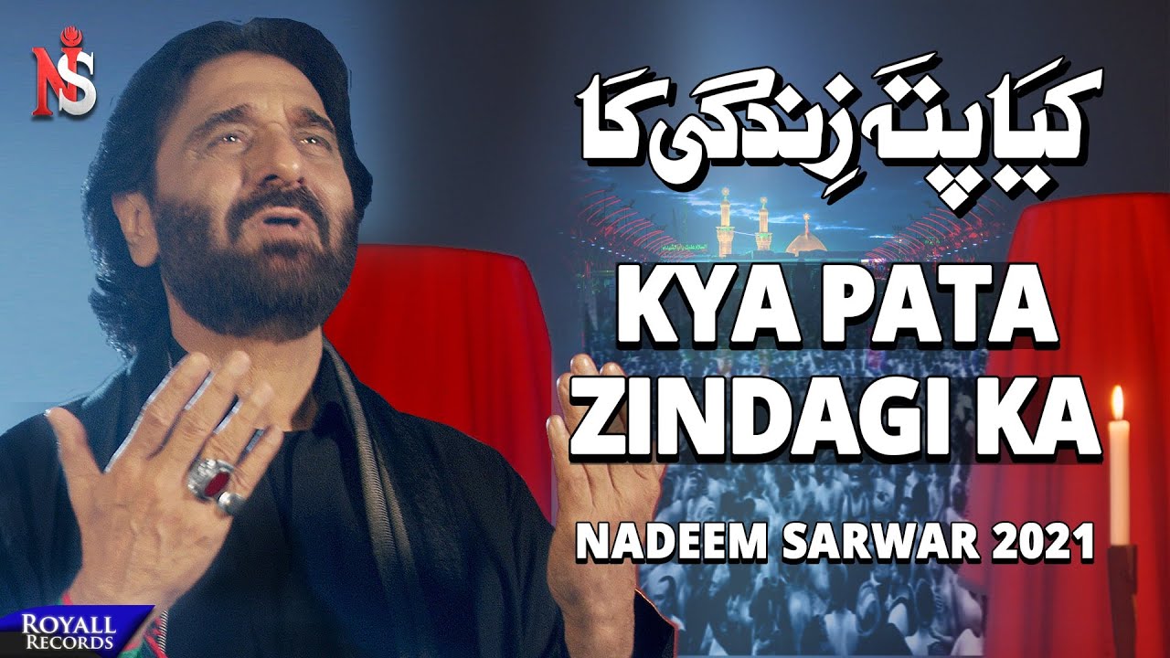Kya Pata Zindagi Ka | Nadeem Sarwar | 2021 | 1443