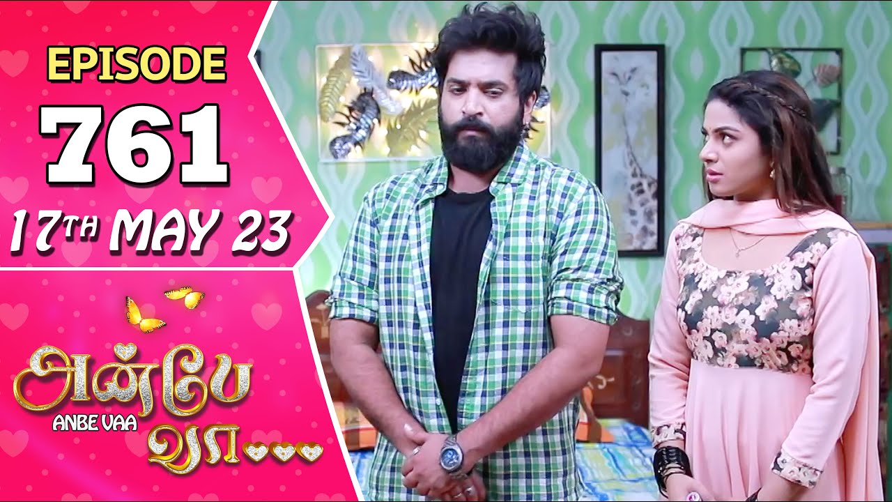 Anbe Vaa Serial | Episode 761 | 17th May 2023 | Virat | Delna Davis | Saregama TV Shows Tamil