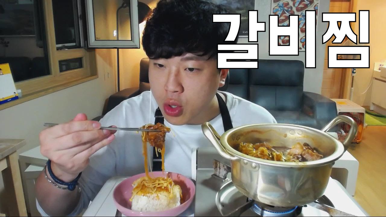 매운소갈비찜을 가장 저렴하게 먹는방법!