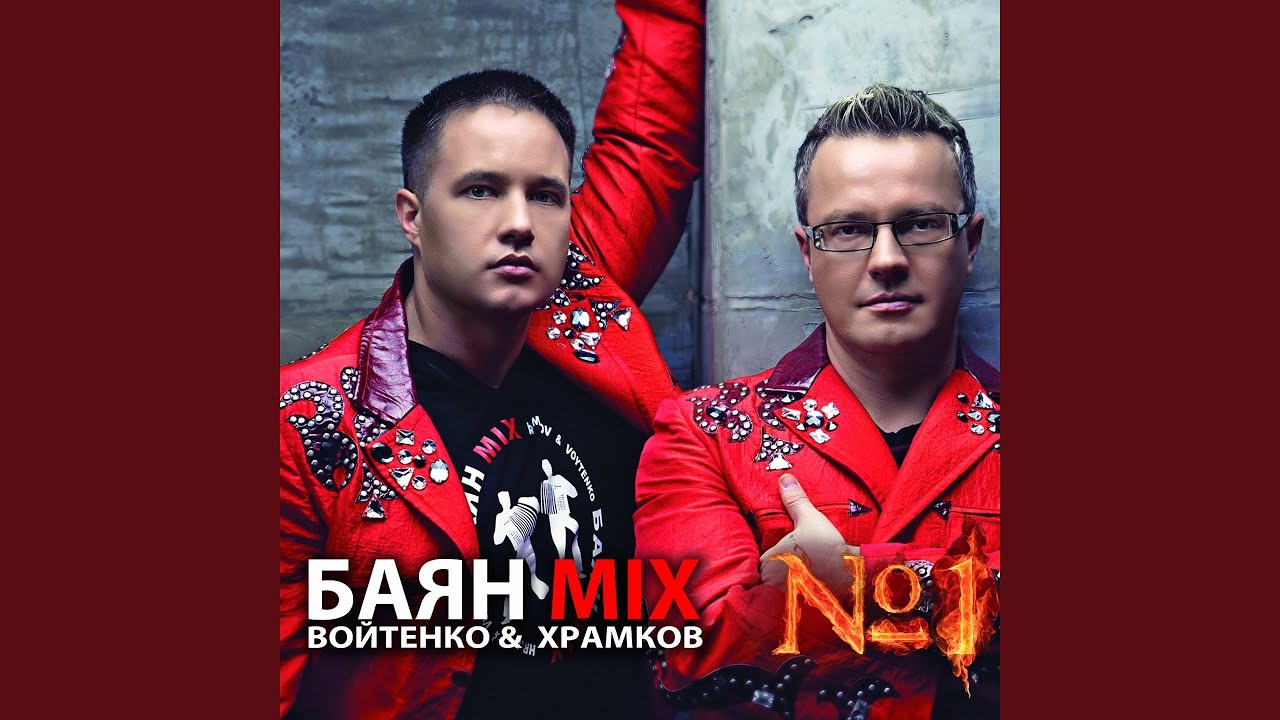 Карнавал (Инструментальная)
