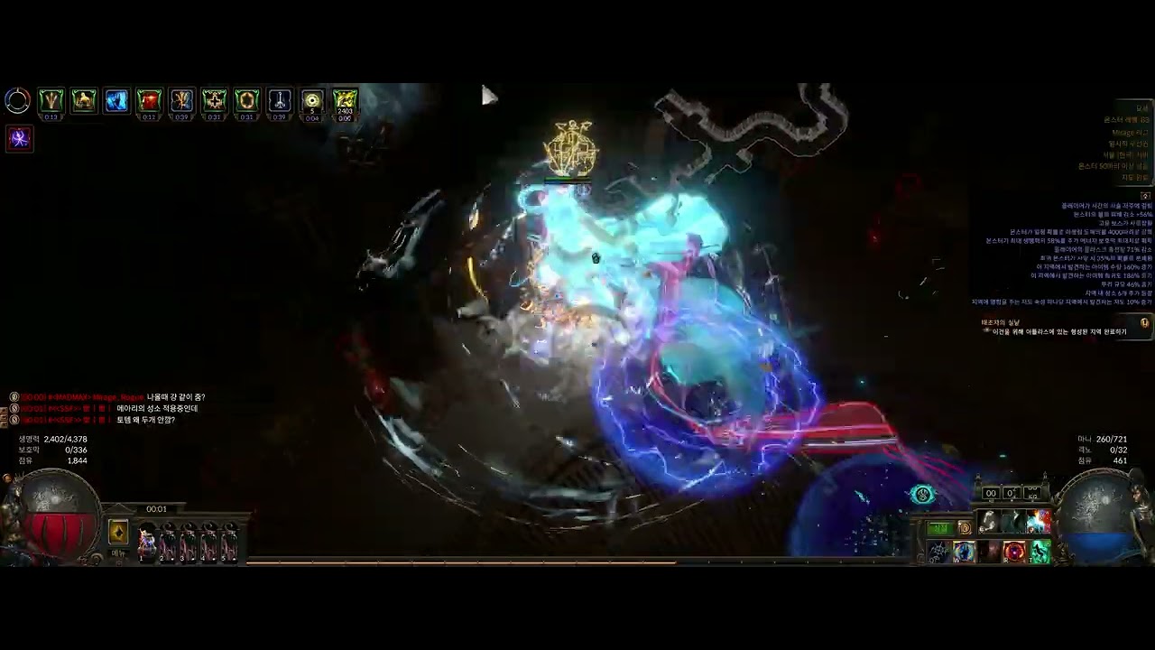 3.28 Gladiator Elehit
