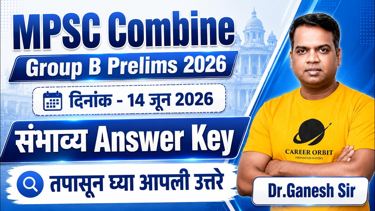 MPSC Combine Gr. B 2026 | Exam Paper Analysis | MPSC Paper Expected Answer Key | MPSC Paper Analysis