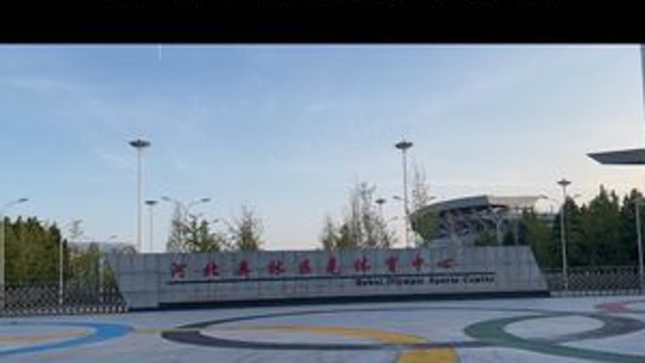 薛之谦石家庄演唱会场地河北奥林体育中心到石家庄火车站乘车最快路线全攻略#石家庄 #薛之谦 #薛之谦天外来物巡回演唱会 #薛之谦石家庄 #薛之谦石家庄演唱会