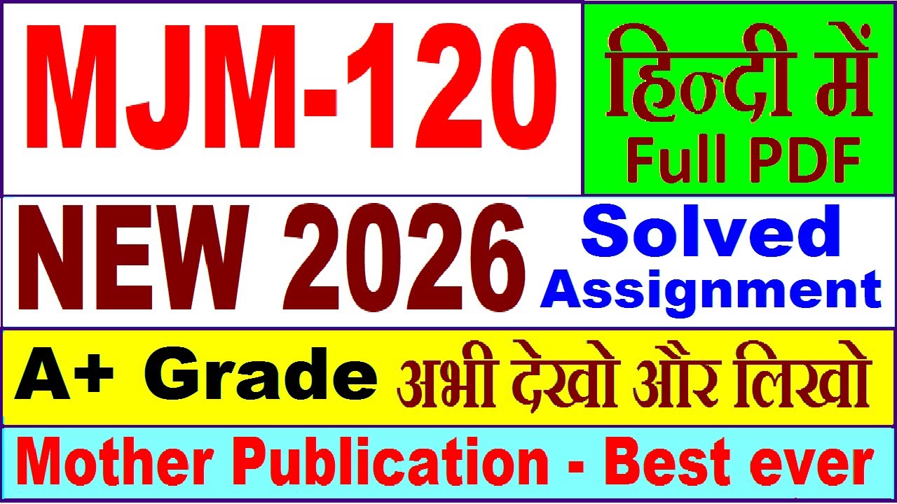 MJM 120 solved assignment 2026 in Hindi || mjm 120 solved assignment 2026 || ignou mjm 020