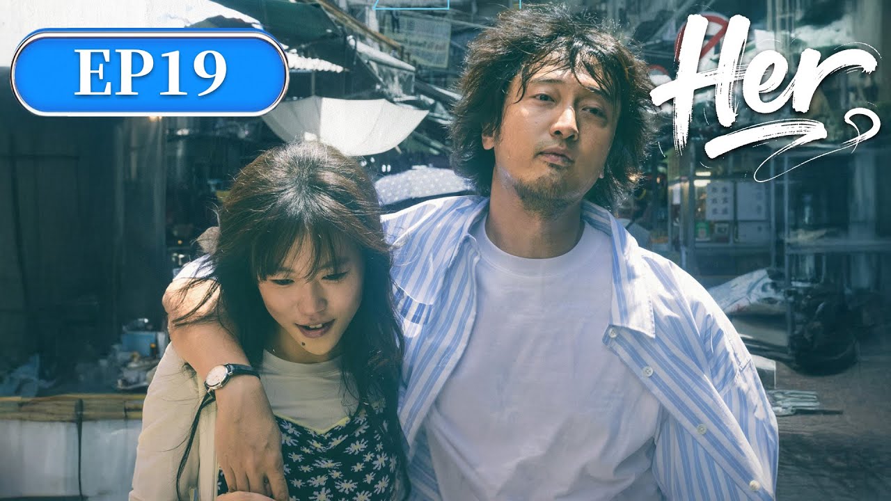 ENG SUB | HER | EP19 | 她的生存之道 | #LeahDou #WangChuanjun