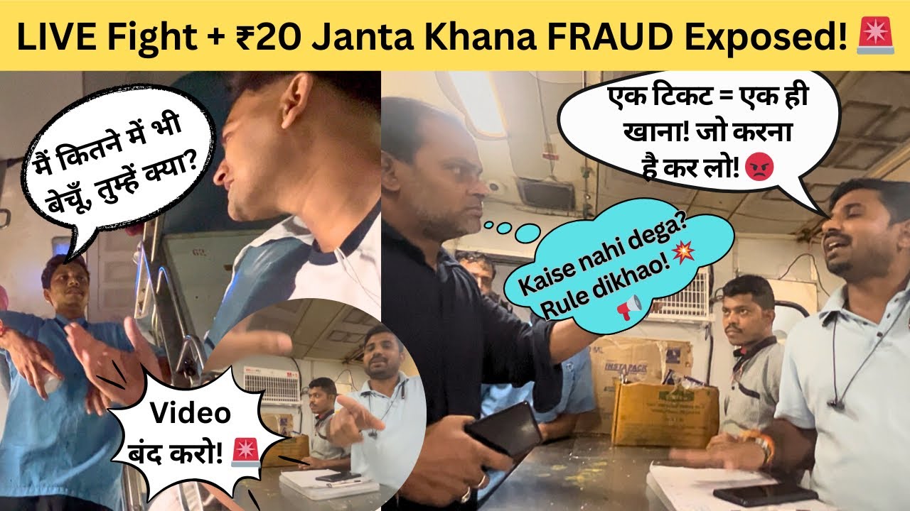 LIVE FIGHT! 🚨 ₹20 Janta Khana FRAUD in 11019 Konark Express 😡 Pantry Scam Exposed