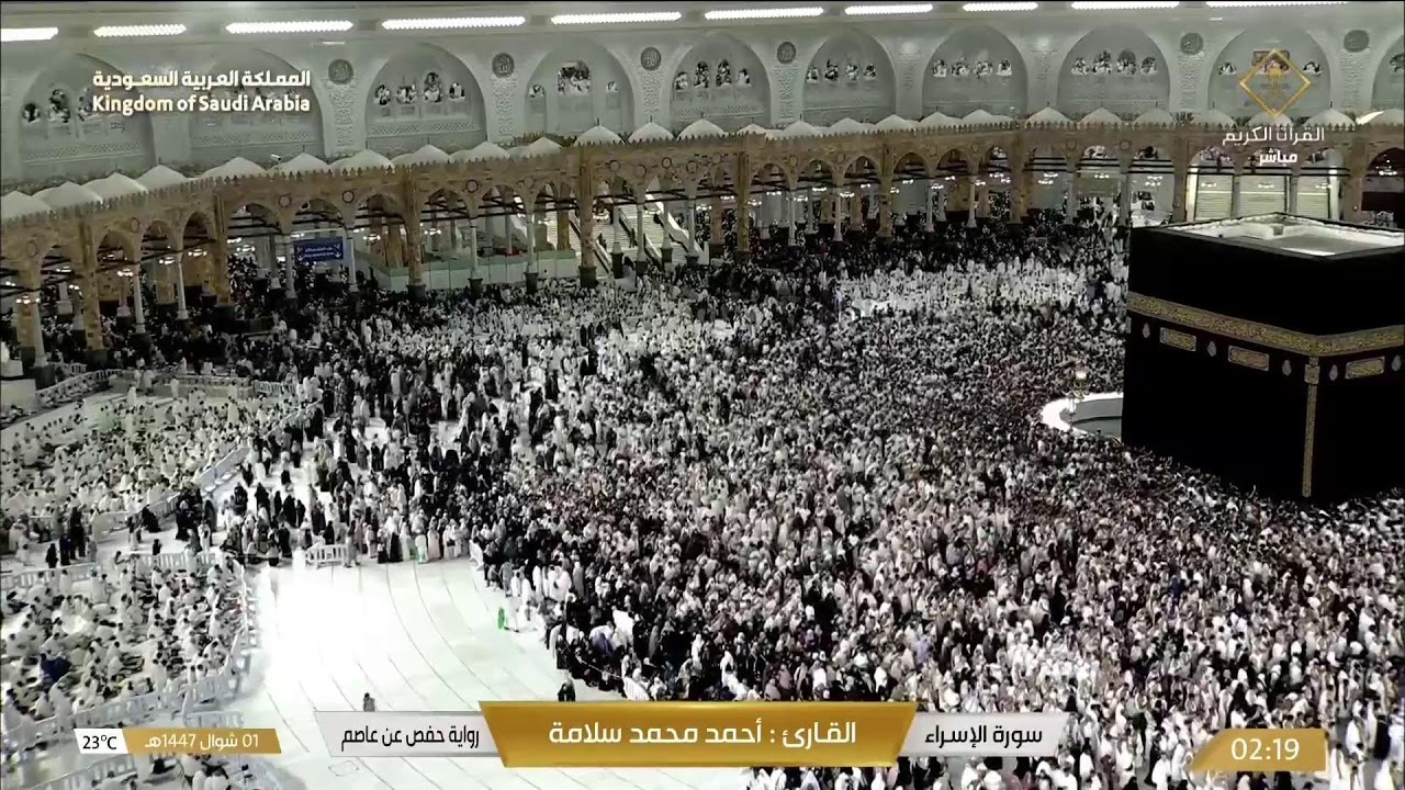🔴Live Layla-tul-Qadr Taraweeh Makkah Today 2025 Makkah Live TV صلاة التراويح المسجد_الحرام
