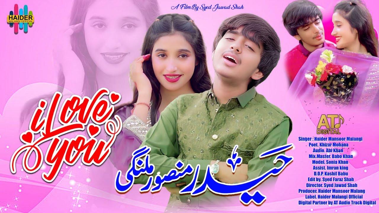i love u | Haider Mansoor Malangi | New Song 2025 | Saraiki Song
