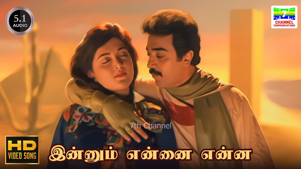Innum Ennai Enna - Singaravelan | SP Balasubrahmanyam, S Janaki | RV Udayakumar | HD Video Song 
