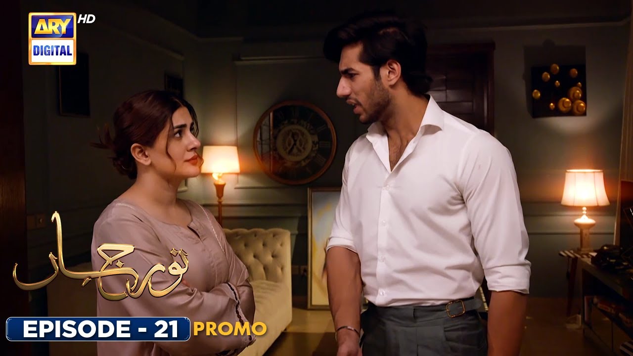 New! Noor Jahan Episode 21 | Promo |  ARY Digital