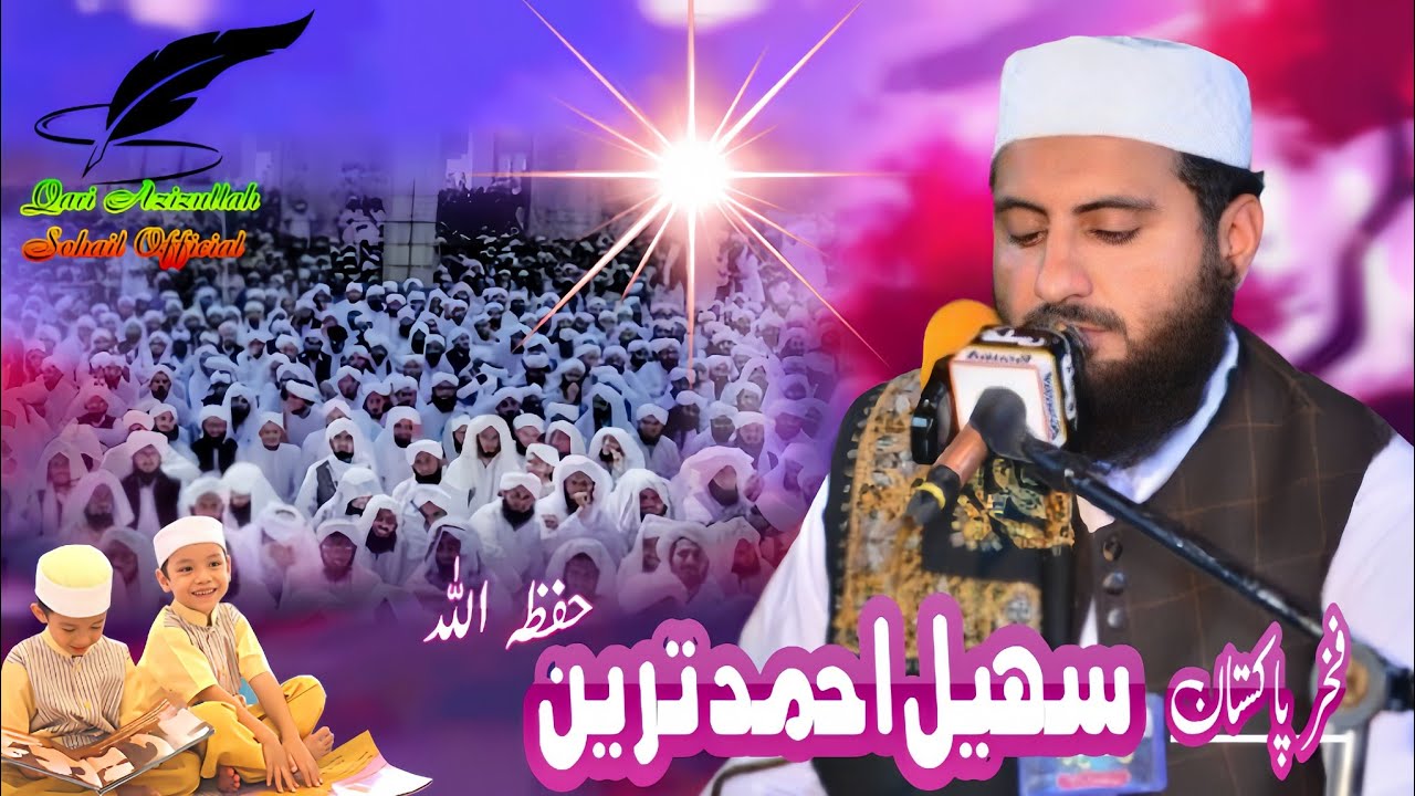 ✨ “The Soulful Voice of Pakistan | Heart-Melting Quran Recitation by Qari Sohail Ahmed Tareen” ✨