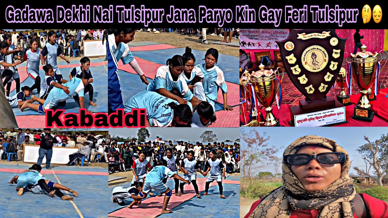 Gadawa Dekhi Nai Tulsipur Jana Paryo Kin Gay Feri Tulsipur 🤔😔