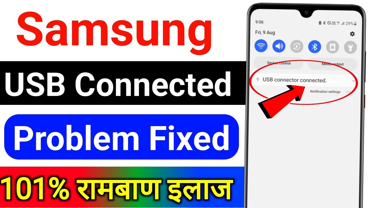 USB connector connected/ Disconnected  Problem in Samsung Galaxy M11  M21 , m31  A50 All devices