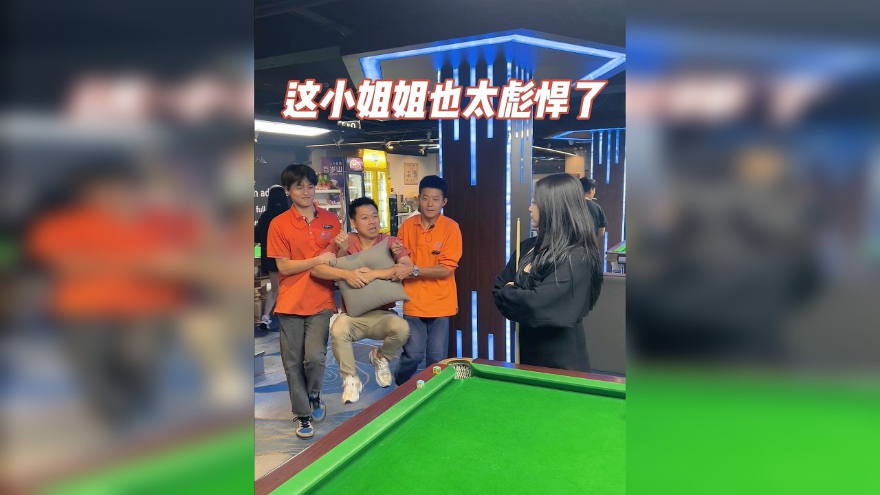这个女生打球比我猛！我实在招架不住呐